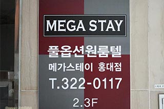 시설보기